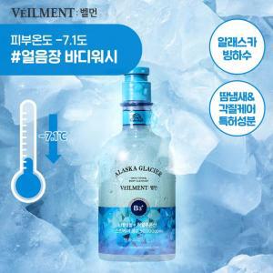 벨먼 스파 알래스카빙하수 바디워시600ml