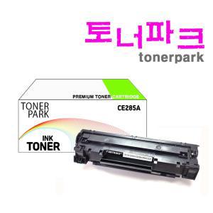 HP 재생토너 CE285A P1102 P1102W M1212NF M1132