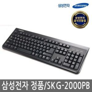 고성능 기계식 비교 삼성 PS2 SKG2000PB 유선키보드 사무용 게임용