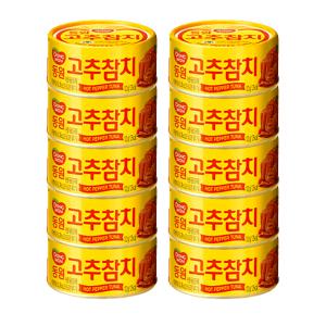 동원참치 고추참치 100g 10캔 통조림 캔