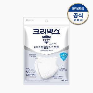 [유한킴벌리]크리넥스 KFAD 라이트핏 슬림앤소프트 대형 10Px5개 (여름용 새부리형 마스크)