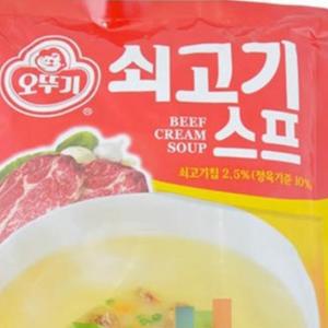 간편한 쇠고기스프1kg 즉석 소고기스프 아침간편식 대용량