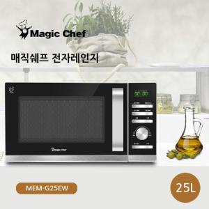 매직쉐프 MEM-G25EW 25L 고주파 출력 900W 전자렌지 전자레인지