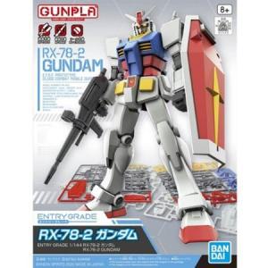 반다이 EG 001 퍼스트 RX-78-2 건담