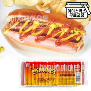 에이치에이유통 사조 오양 빅 켄터키 후랑크 1kg 부대찌개햄 (18개단위 택배비 부과)