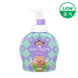 아이깨끗해X어프어프 대용량 핸드워시 490ml 용기 1개 숲속향기