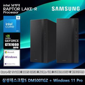 삼성데스크탑5 14세대 i5 컴퓨터 DM500TGZ-Zi5ADT-GTX1660SP+11PRO(i5-14400/32GB/SSD1TB/GTX1660SP/11PRO)