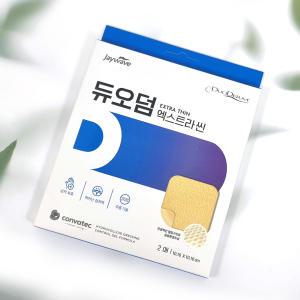 듀오덤 엑스트라씬 10cmX10cm, 2매입/상처보호 습윤패드