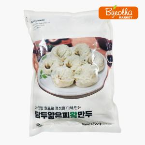 푸드웨어 담두 얇은피 왕만두 1.4kg_업소용 대용량 식당용 만두국 전골 찐만두 사이드메뉴 고기만두 냉면사이드