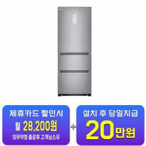 [LG] 디오스 김치톡톡 스탠드형 3도어 김치냉장고 327L (샤이니 퓨어) K333SS141 / 60개월 렌탈