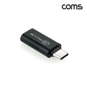 [XBG1I801]Coms USB 3 1 Type C 오디오 젠더 C타입 to 3