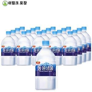 동원샘물 300ml x 60병 안전한생수 (오늘출발) 미네랄워터 생수2L 물2L SH