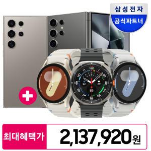 갤럭시 S24 울트라 5G 512GB 자급제 + 갤럭시 워치7