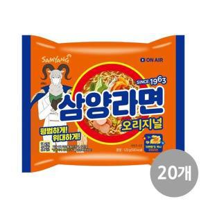 [셀러허브][삼양] 삼양라면 120g 20개 (S16040819)