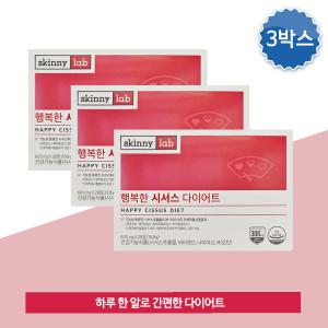 스키니랩 행복한 시서스 다이어트 600mg x 28정 x 3박스 체지방 씨서스 시저스 씨저스