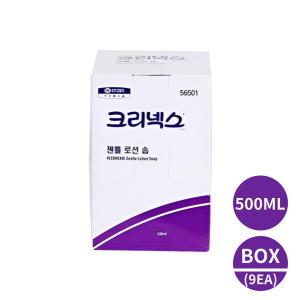 크리넥스 젠틀로션 솝 56501 물비누 리필 500ml 9개 (1박스)