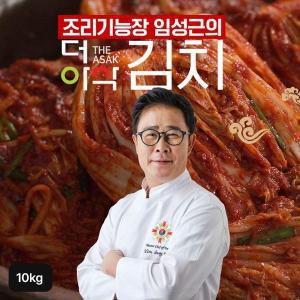 [NS홈쇼핑]조리기능장 임성근의 더 아삭한 포기김치10kg[34757338]