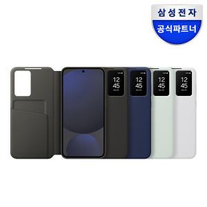 삼성 갤럭시 S24 FE 스마트 뷰 월렛 케이스 EF-ZS721