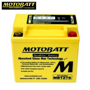 MOTOBATT 모토뱃 모토배터리 AGM배터리 MBTZ7S - 12V/6.5AH