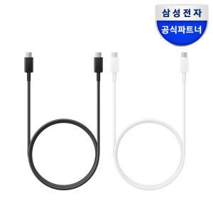 삼성 정품 USB C to C 충전기 케이블 5A 1.0m /  스마트폰 충전기 케이블 EP-DN975