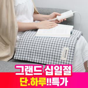 다음주 쌀쌀한 찬공기 [ NEW컬러출시] 원적외선 온열찜질기 전자파안심 순면커버 대형 데일리 온찜질기