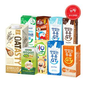 남양 우유 모음 / 오테이스티 아인슈타인 플러스 베이비 무항생제 이오 맛있는우유 락토프리 저지방우유 초코에몽 두유