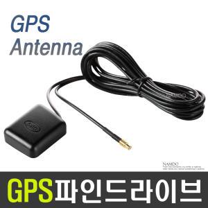 GPS외장안테나 /파인드라이브GPS/네비게이션/파인드라이브매립/IQ3D7000V/IQ3D5000/IQWide