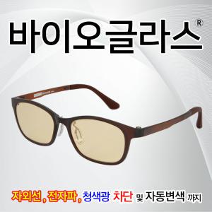 보안경 시력보호 눈보호 안구건조증 눈피로 라식 블루라이트차단안경 청색광차단 라섹 야간운전 변색안경