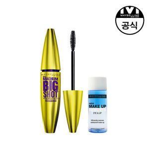 [ 뉴욕]매그넘 빅샷 마스카라 (증)리무버 20ml