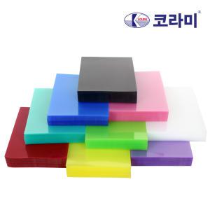 [코라미]제본표지 83종 제본용 제본커버 PP PVC 종이 제본기 필수품 국내 최다색상 보유