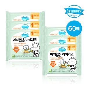 동원 덴마크 자연방목 유기농 짜지않은 아기치즈 1단계 60매