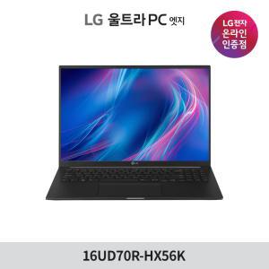 [11쿠폰/체감가 95만/7/8~18] 울트라PC 엣지 16UD70R-HX56K 노트북 40.6CM(16인치)2.5K