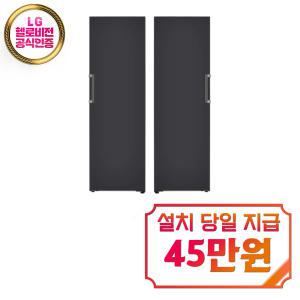 렌탈 - [LG] 컨버터블 패키지 오브제컬렉션 냉장냉동고 세트 384L + 321L (블랙) / X321MB3S+Y321MB3S