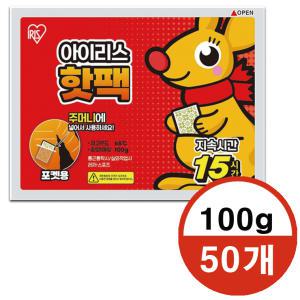 아이리스 포켓용 핫팩 손난로 100g x 50개E