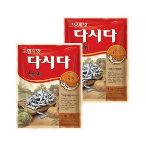 다시다 멸치 1kg x2개