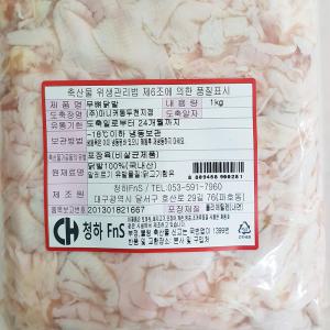 [청하FnS] 국내산 무뼈닭발(1kg) 뼈 없는 닭발