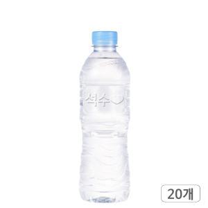 하이트진로 석수 무라벨 500ml  x 20개 생수 가정용생수 깨끗한물