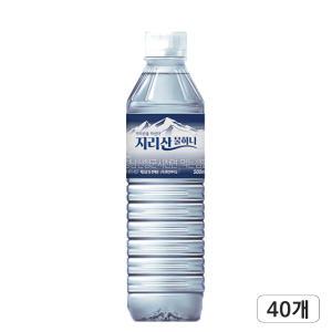 지리산물하나 500ml x 40개 생수 물500미리