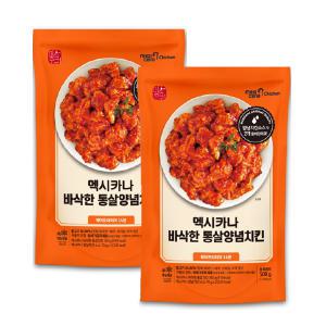 [내일도착] 멕시카나 바삭한 양념치킨 500g X 2팩