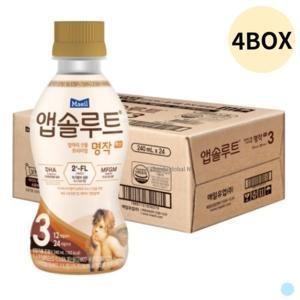 앱솔루트 명작 액상 2FL 분유 3단계 200ml 24개 X4box