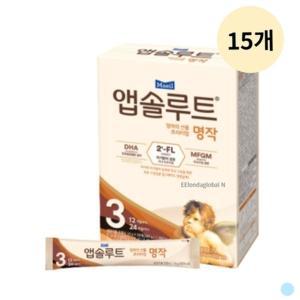 앱솔루트 명작 2FL 분유 스틱 3단계 14g 20포 X15개