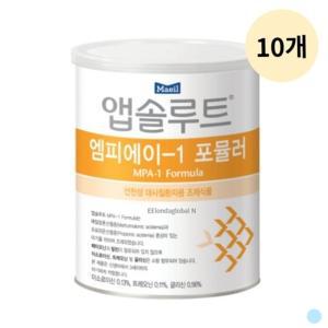 앱솔루트 선천성 아기 특수 분유 MPA 1단계 350g 10캔