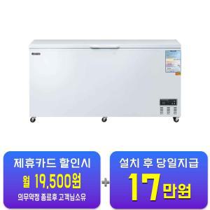 [그랜드우성] 다목적 1도어 냉동 쇼케이스 340L CWSM-360FA(1D) / 60개월 약정