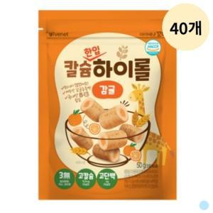 아이배냇 유아 아기 떡뻥 꼬마 칼슘하이롤 감귤 X40개