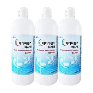 메디아렌즈 식염수 500ml x3