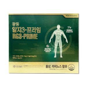 광동 알지3 프라임 Rg3 20ml 30병 면역력 증진 피로개선 진세노사이드 홍삼