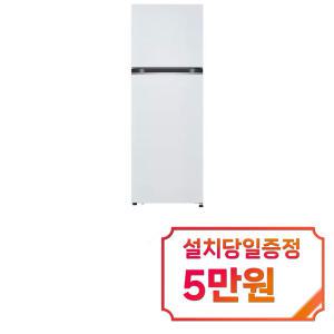 [LG] 일반형 냉장고 241L (화이트) B243W32 / 60개월 약정s