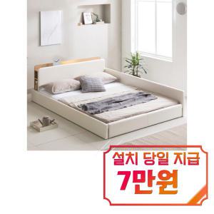 [인홈] 라온 LED 저상형 침대 SS 라온 LED 저상형 침대 SS / 60개월 약정s