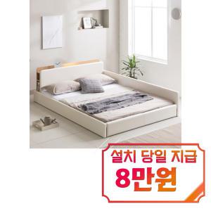 [인홈] 라온 LED 저상형 침대 Q 라온 LED 저상형 침대 Q / 60개월 약정s