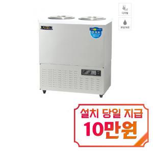 [라셀르] 육수냉장고 96L급 LMJ-322R / 60개월 약정s